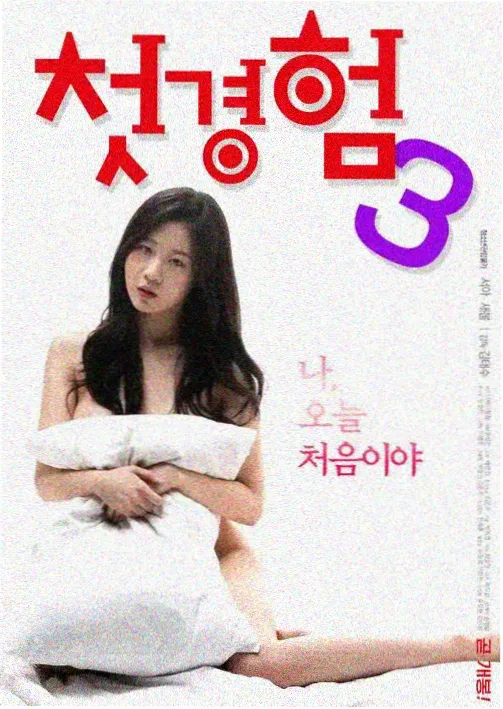 调教美人第三季改造现场
