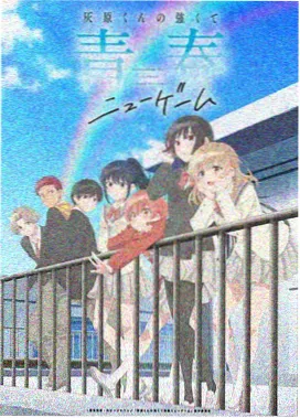 一镜到底的美学动画画面
