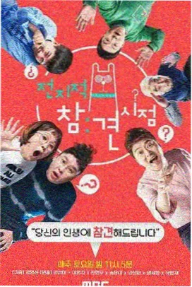 分镜里的呼吸感课程画面